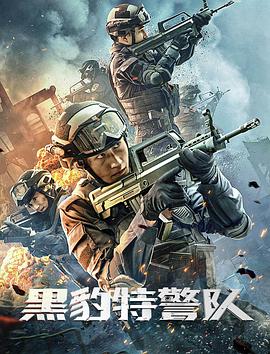 《赶尸艳谈》海报
