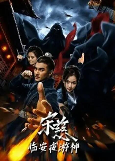 《女教师3电影》海报